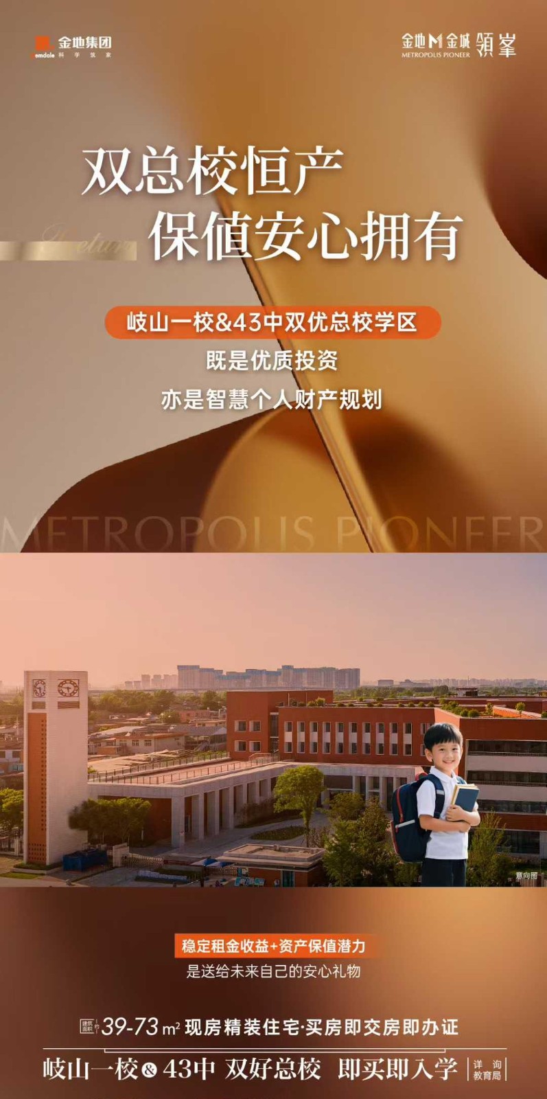 楼盘动态图片 1