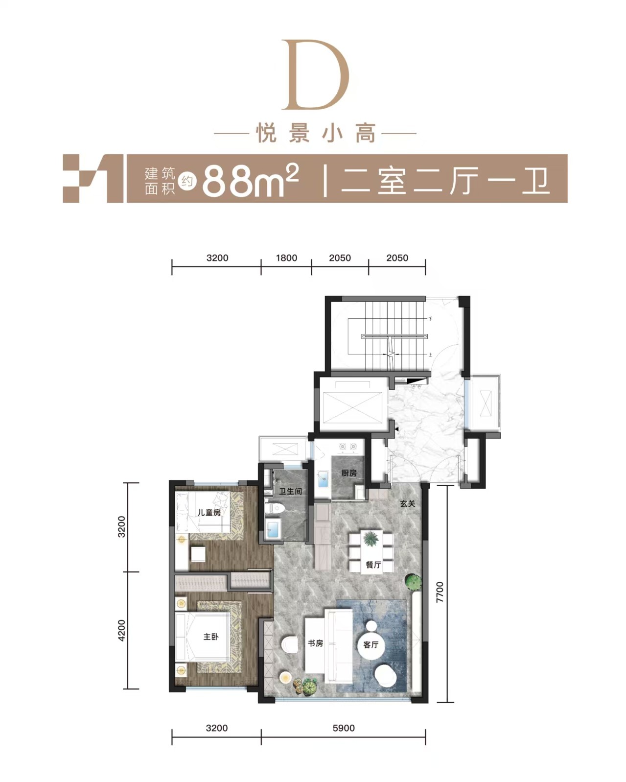 楼盘动态图片 1