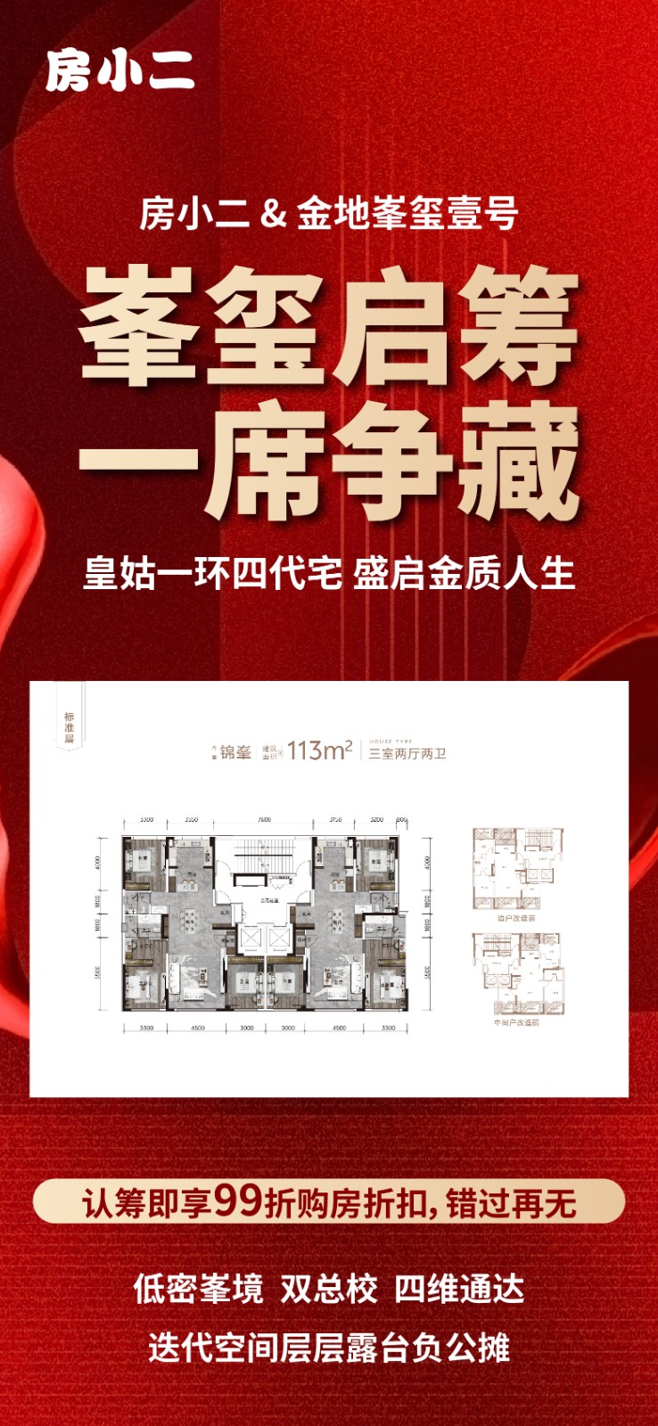 楼盘动态图片 1