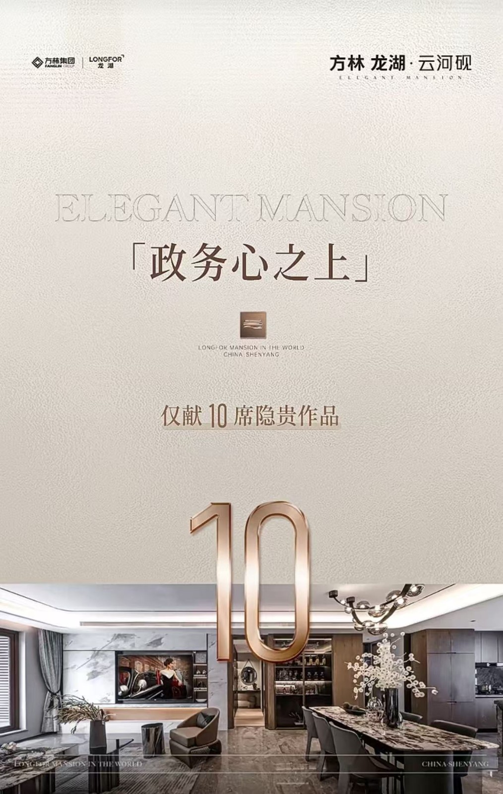 楼盘动态图片 1