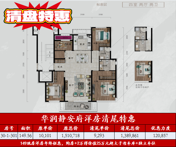 楼盘动态图片 1