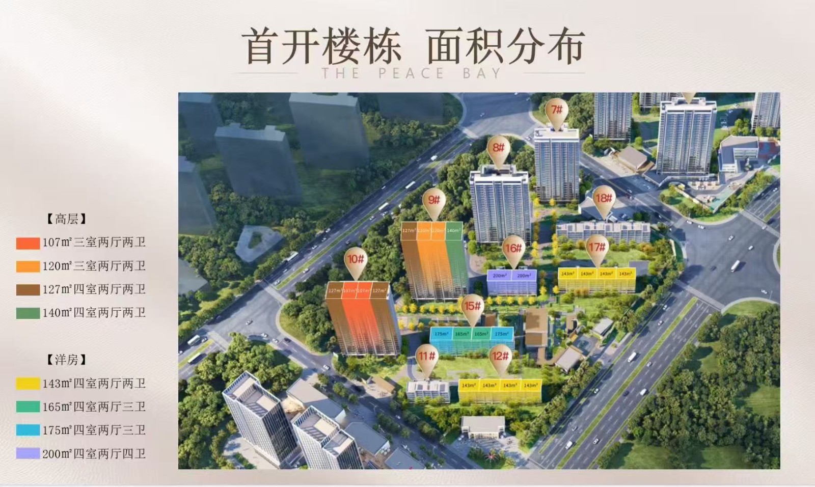 楼盘动态图片 1