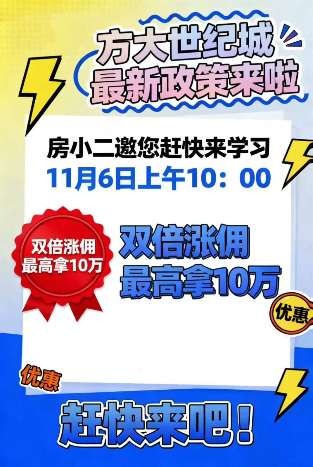 楼盘动态图片 1