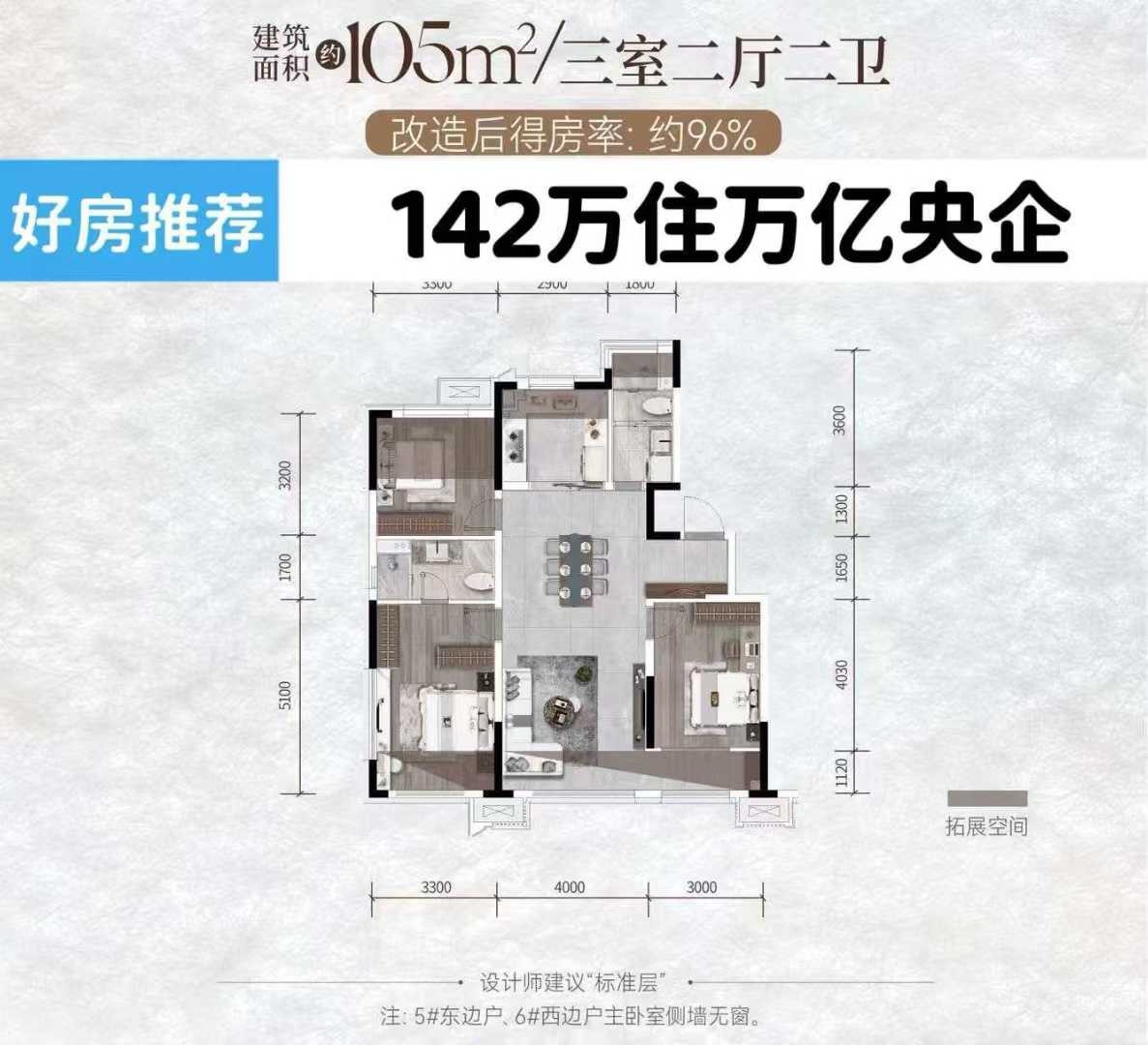 楼盘动态图片 1