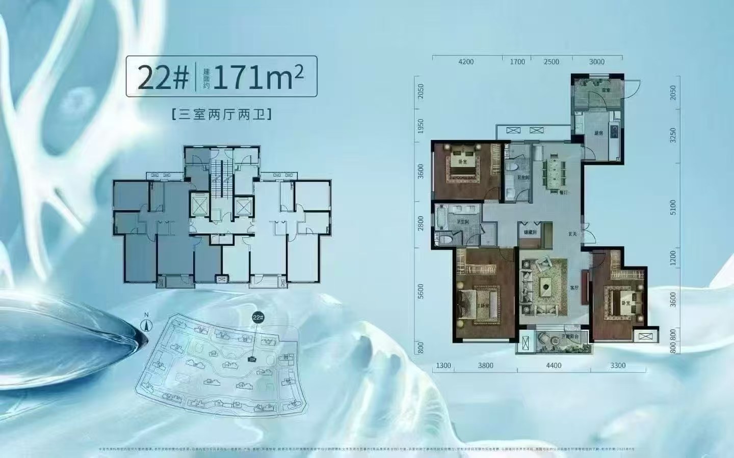 楼盘动态图片 1