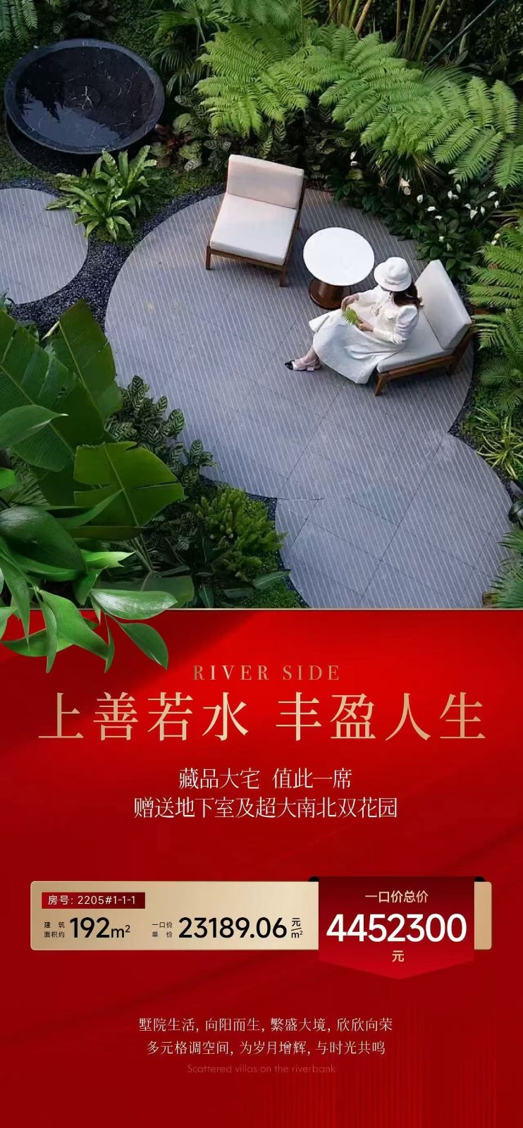 楼盘动态图片 1