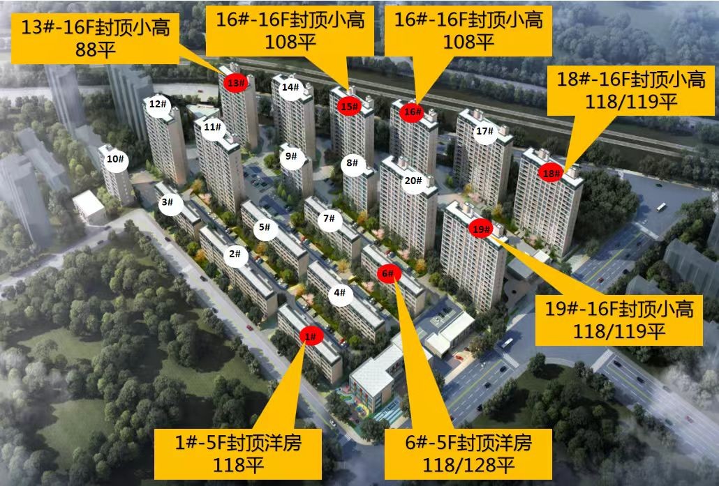 楼盘动态图片 1