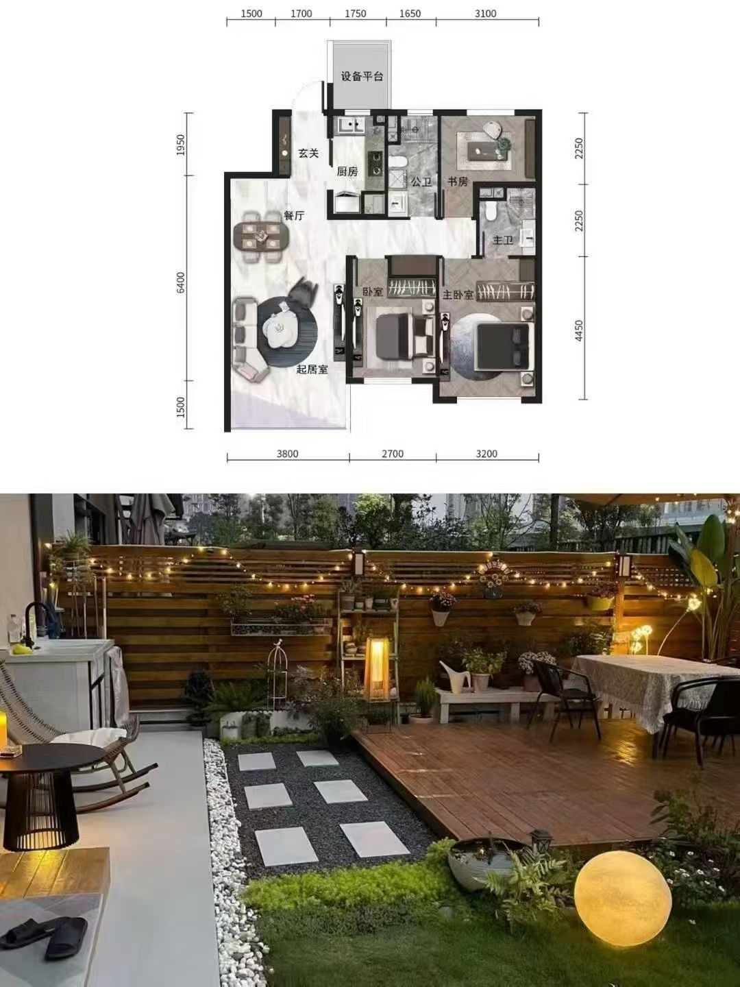 楼盘动态图片 1