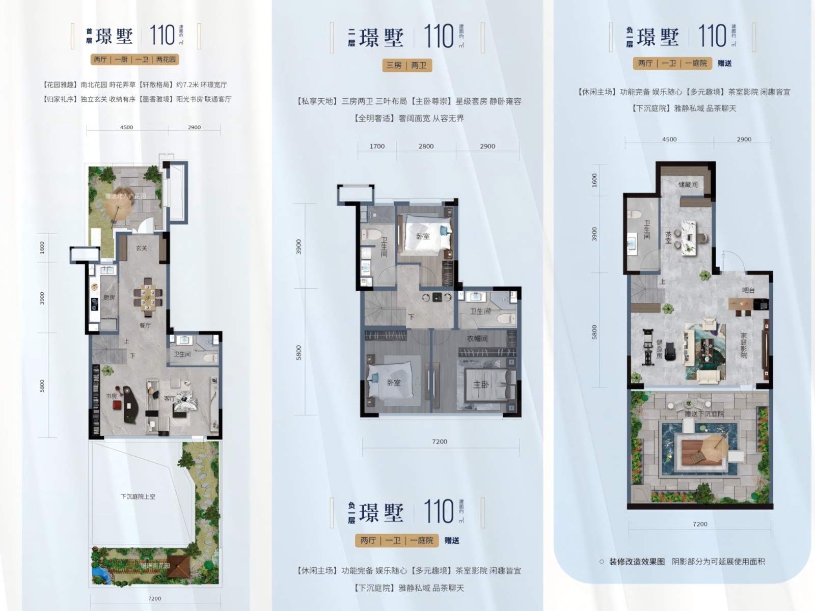 楼盘动态图片 1