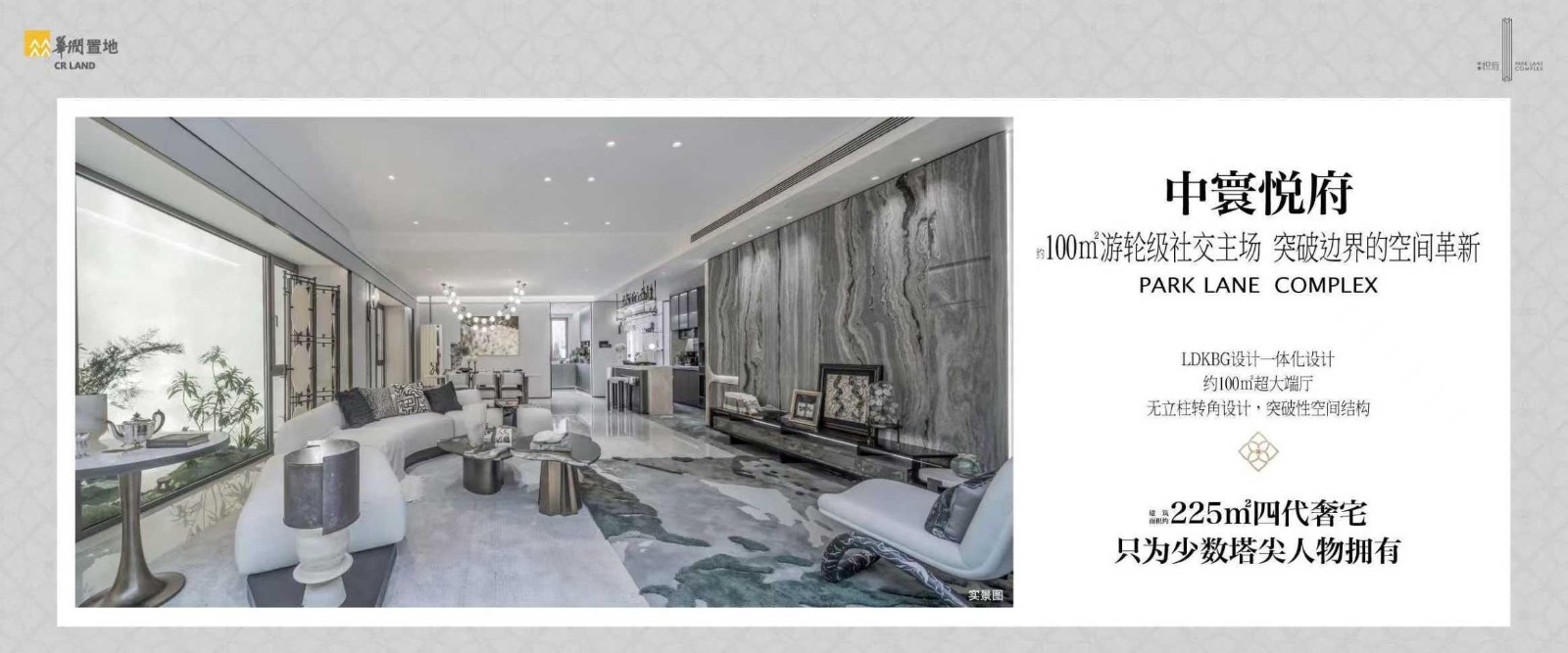 楼盘动态图片 1