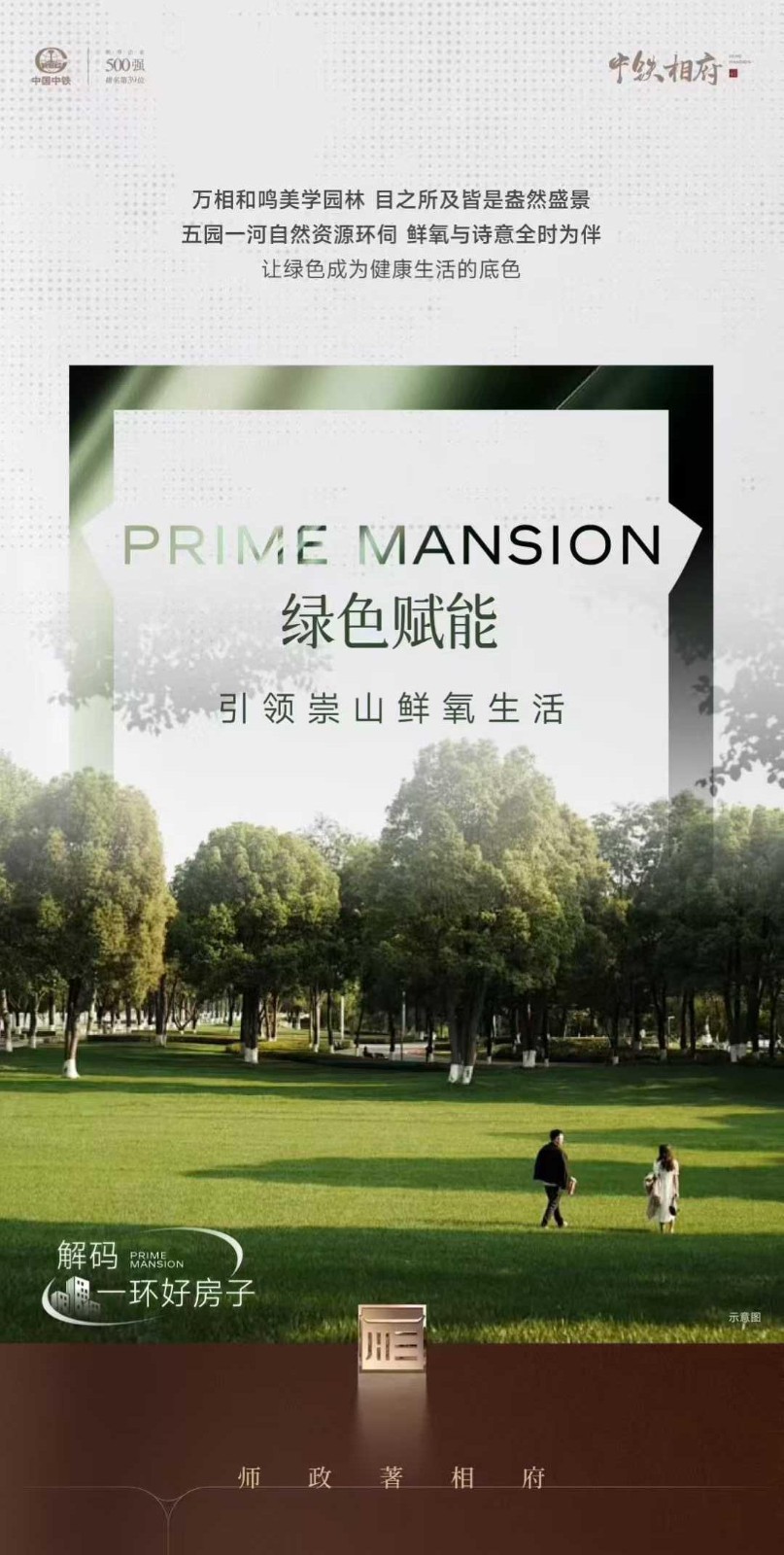 楼盘动态图片 1