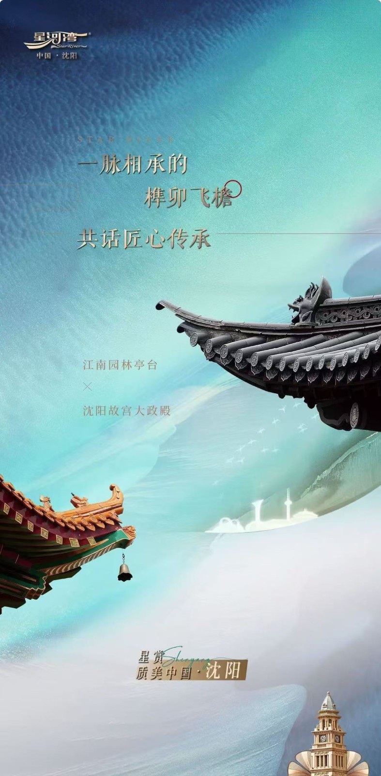 楼盘动态图片 1