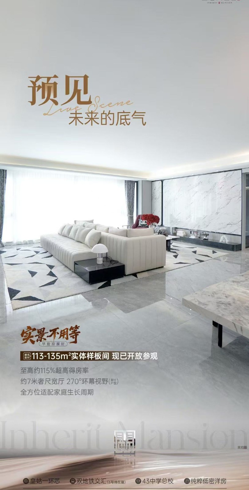 楼盘动态图片 1