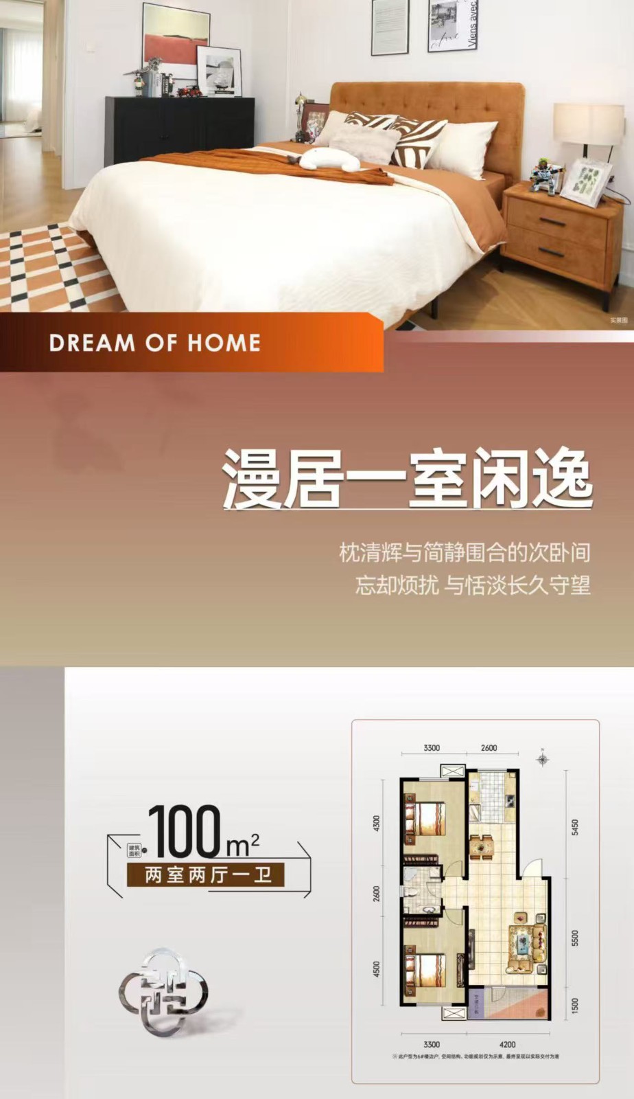 楼盘动态图片 1