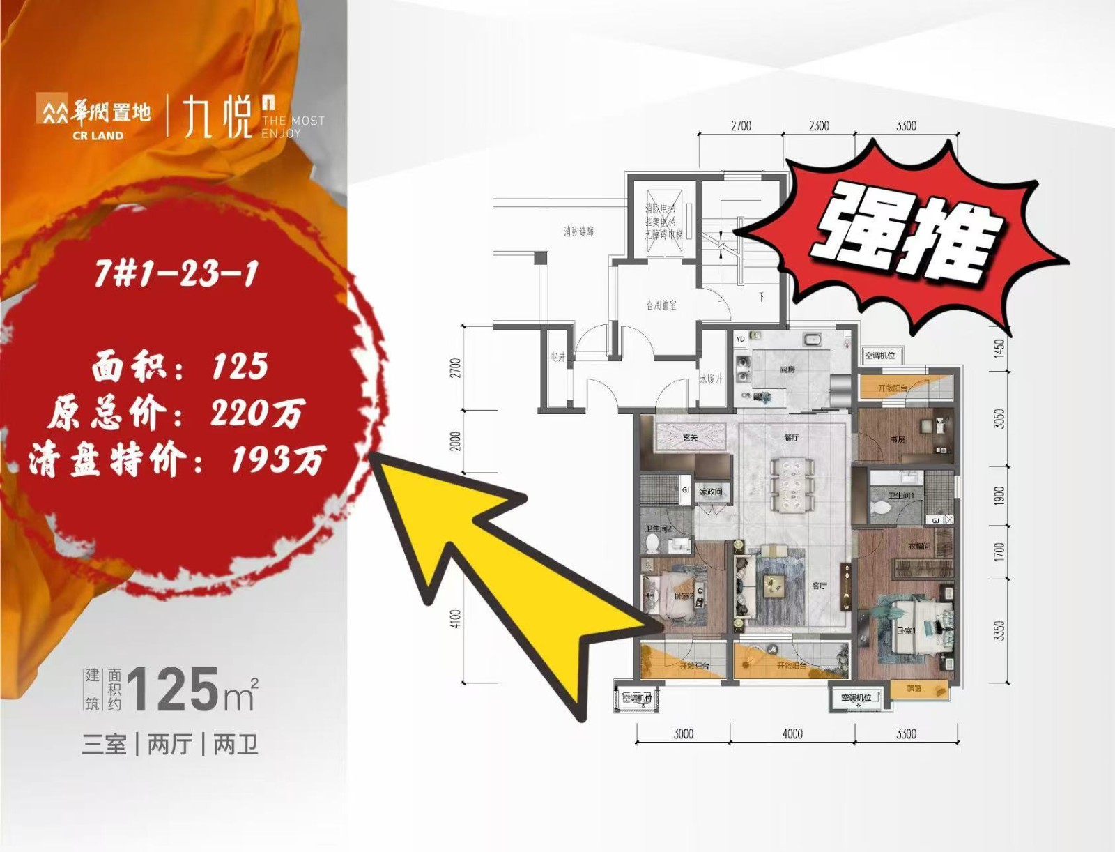 楼盘动态图片 1