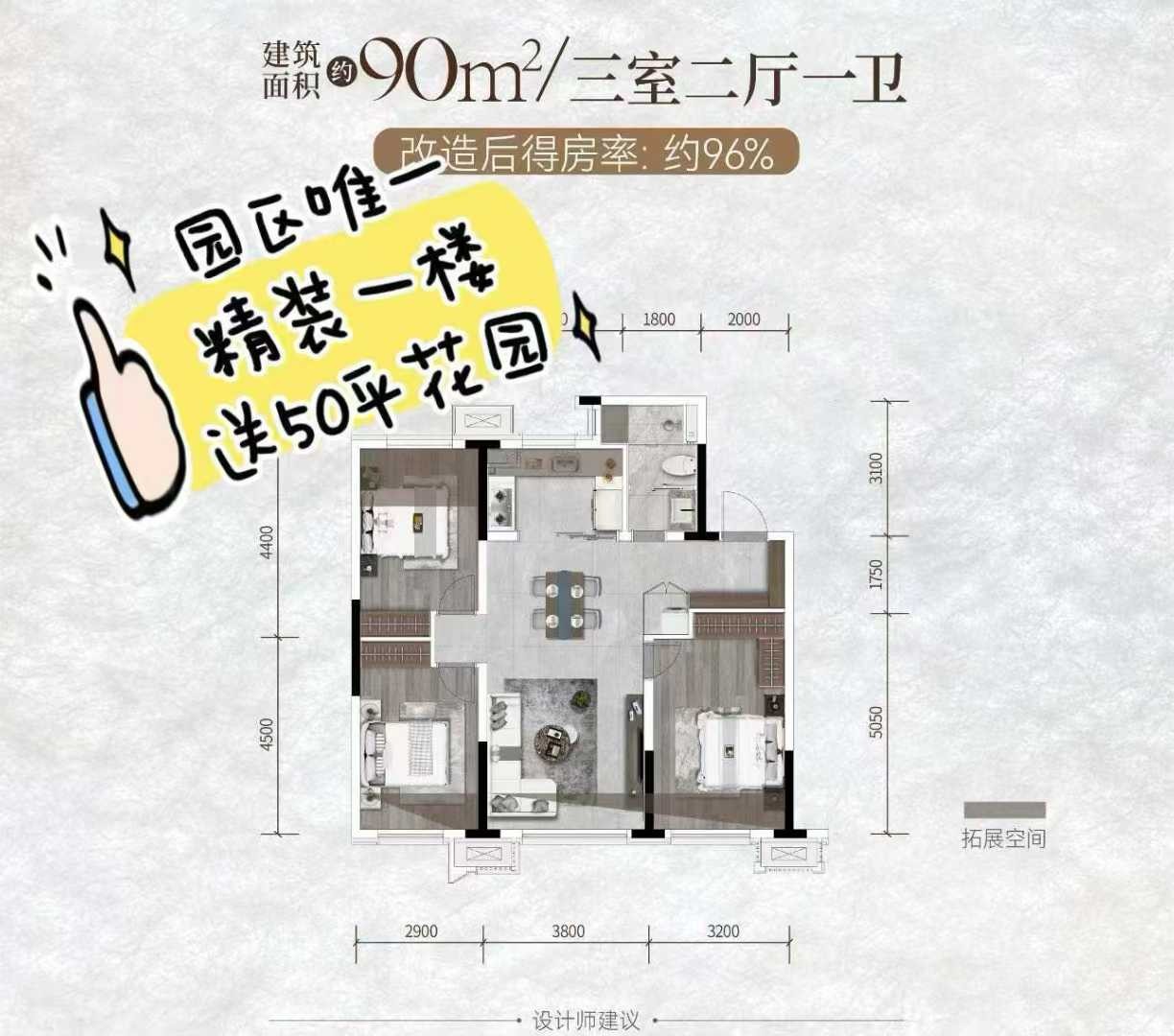 楼盘动态图片 1