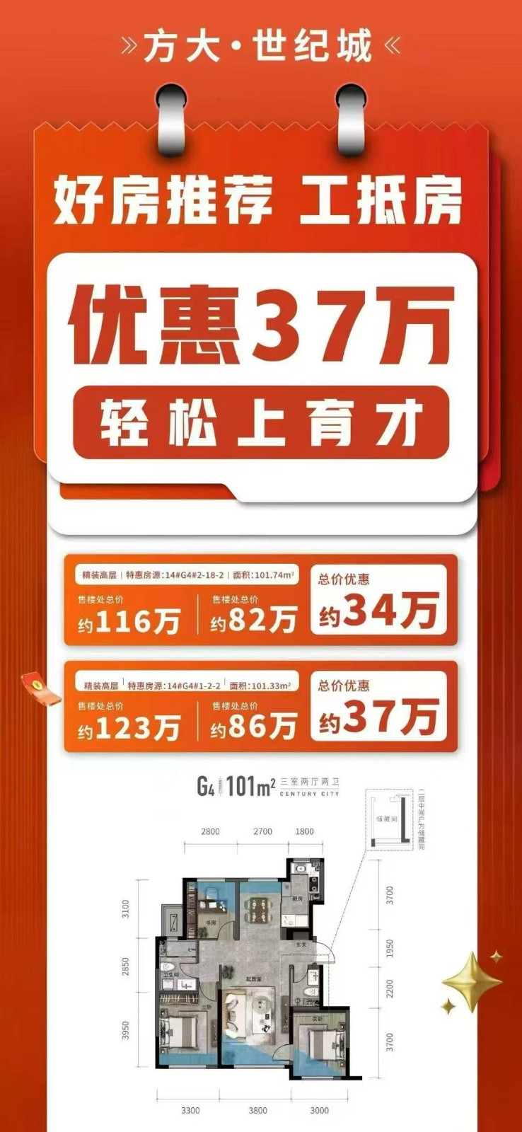 楼盘动态图片 1