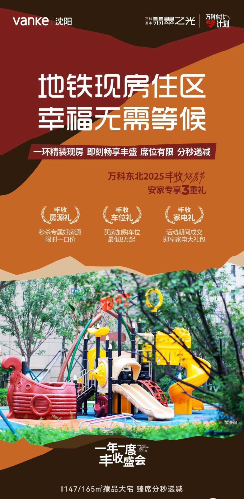 楼盘动态图片 1