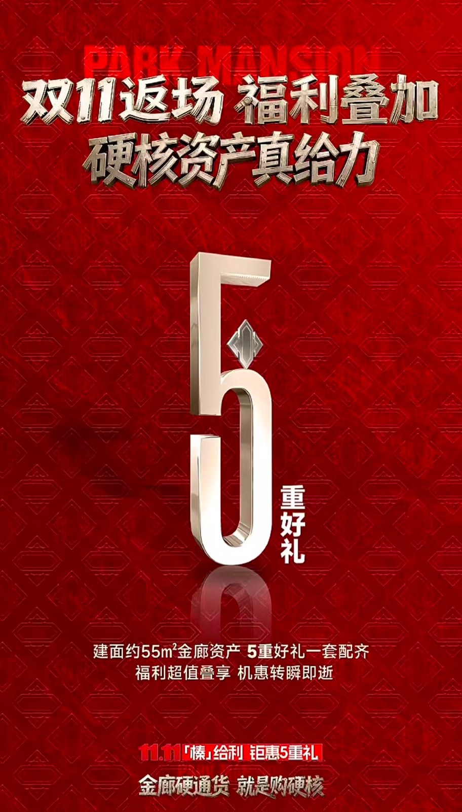 楼盘动态图片 1