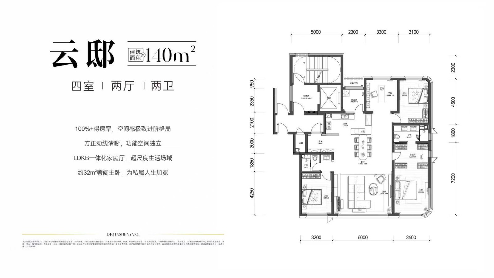 楼盘动态图片 1