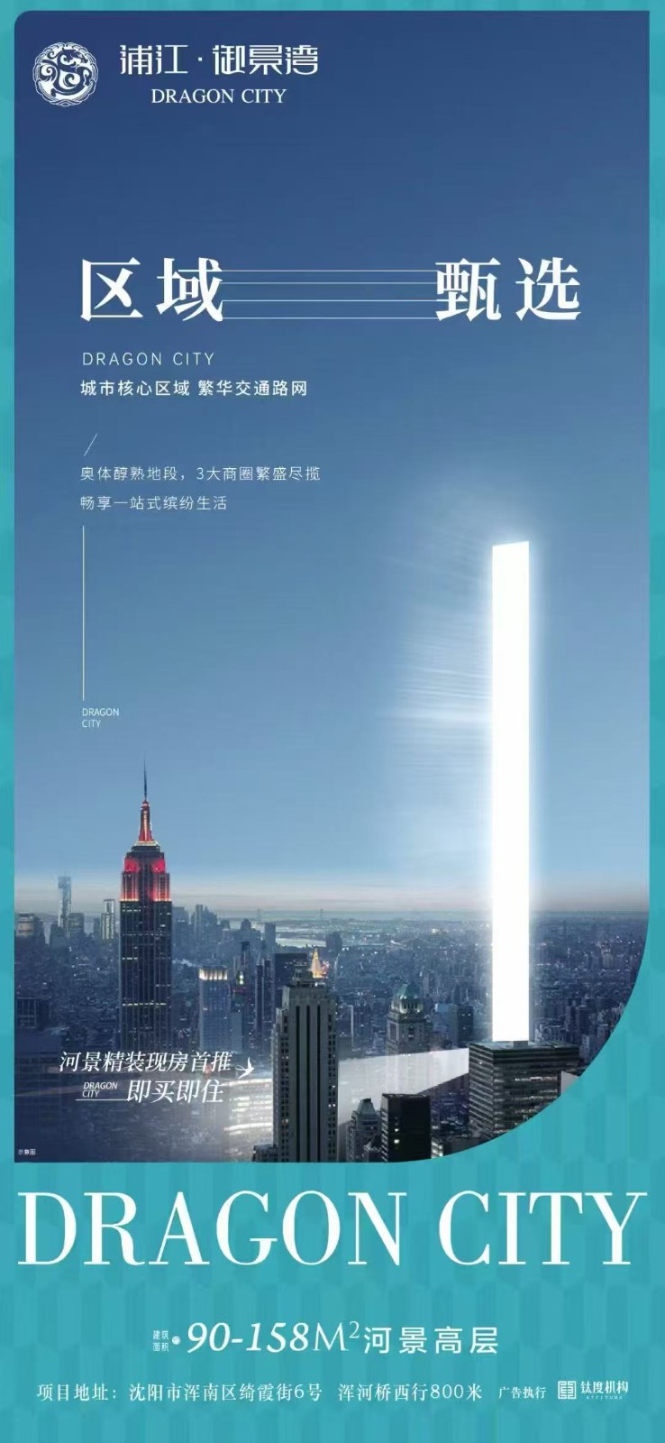 楼盘动态图片 1