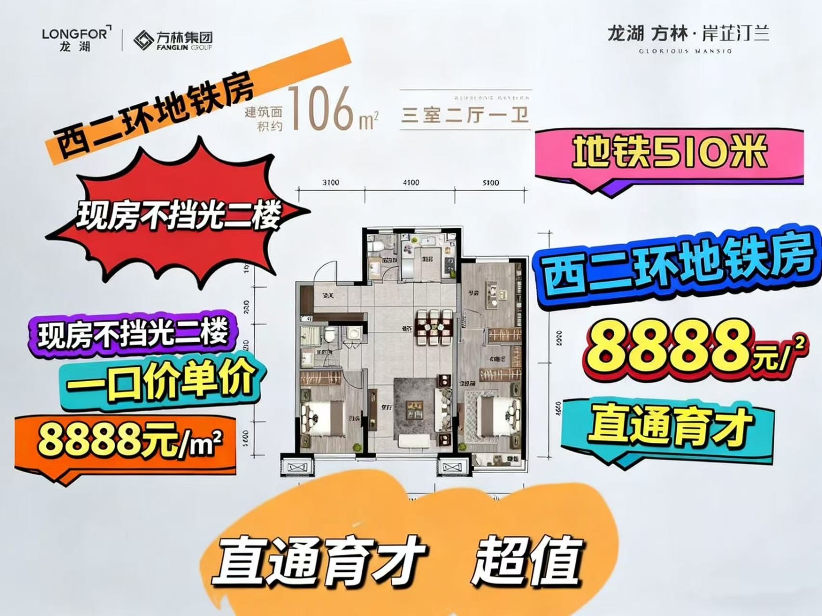 楼盘动态图片 1