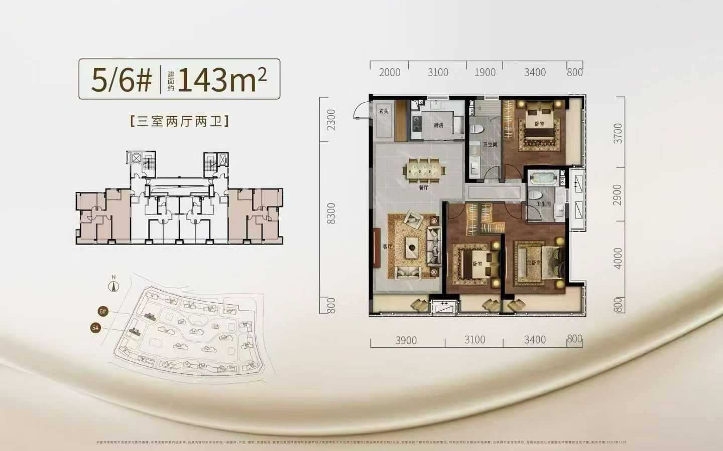 楼盘动态图片 1