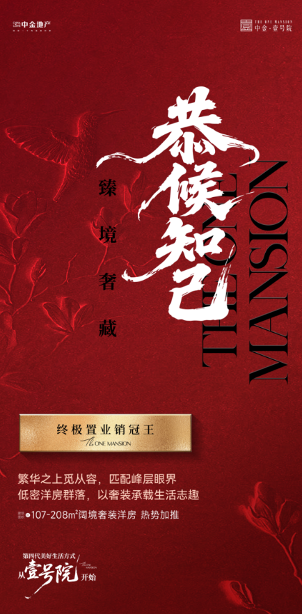 楼盘动态图片 1