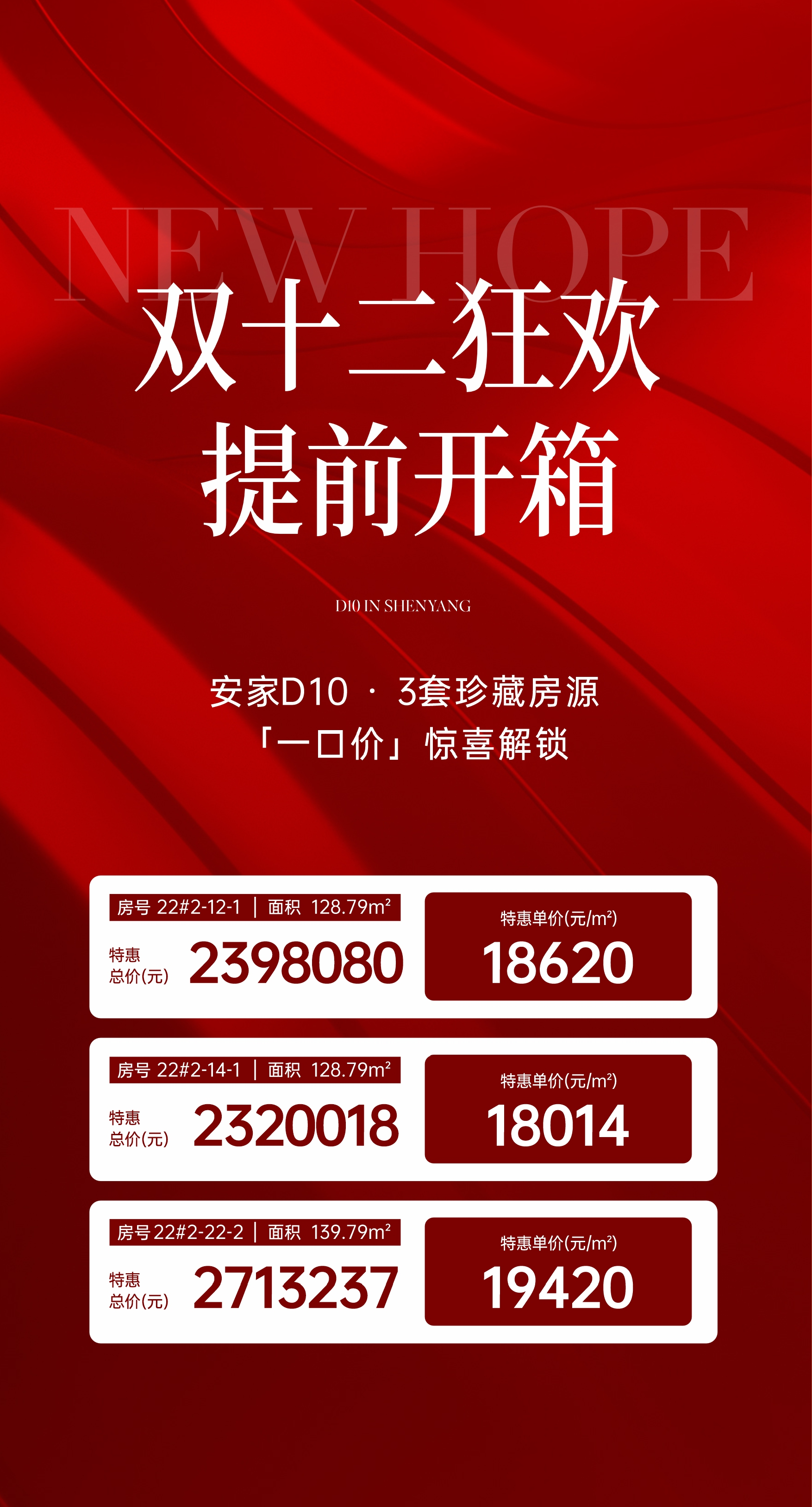 楼盘动态图片 1