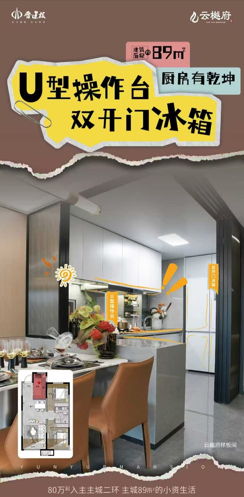 楼盘动态图片 1