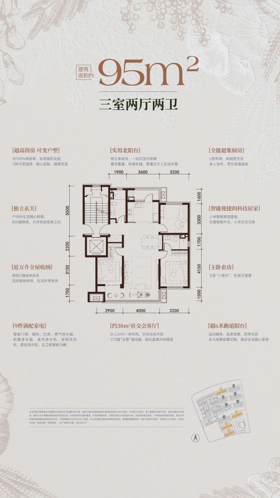 楼盘动态图片 2