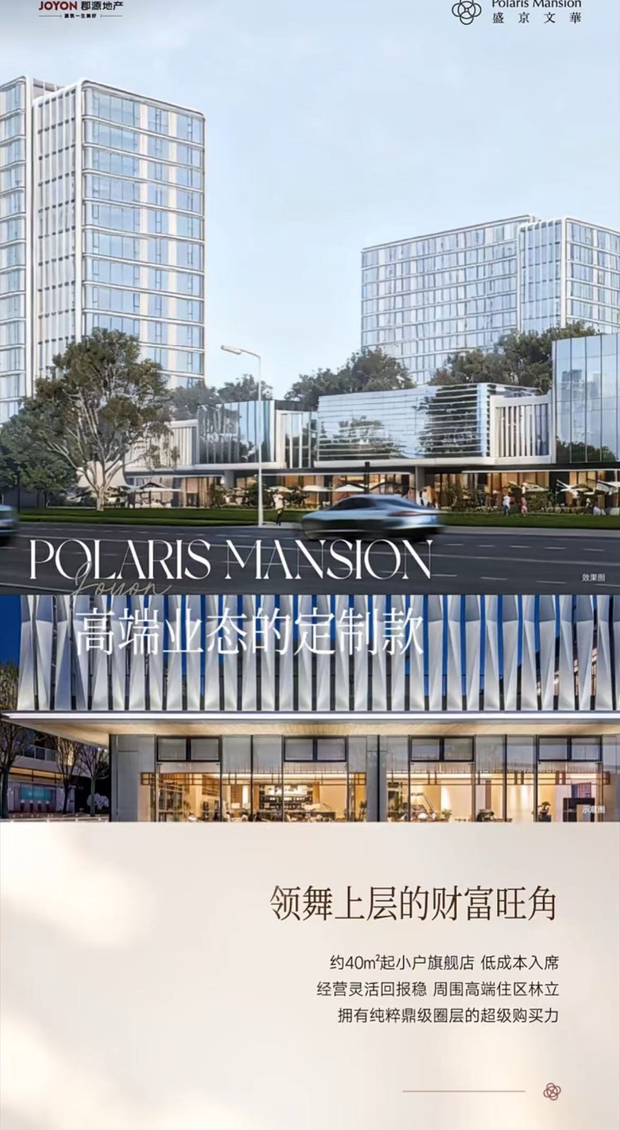 楼盘动态图片 1