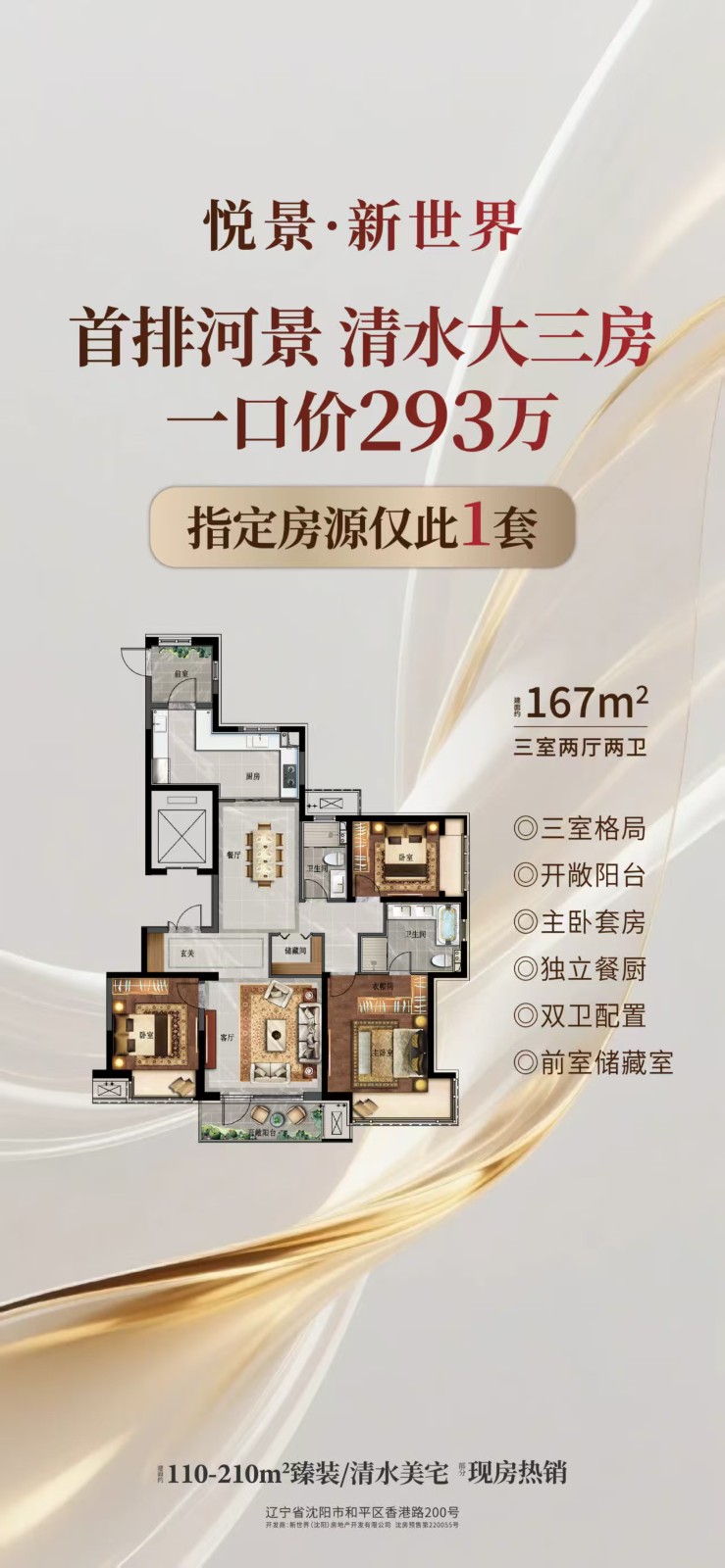 楼盘动态图片 1