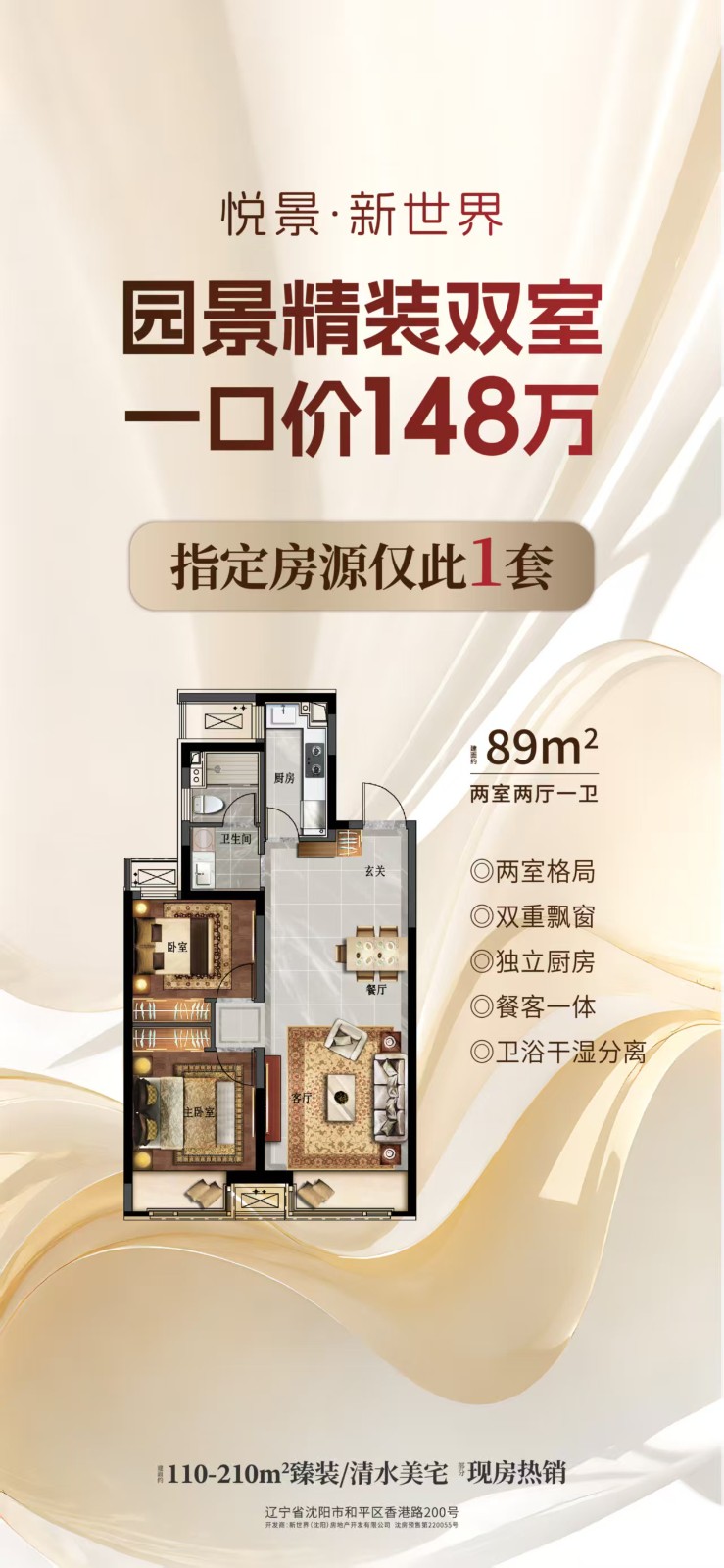 楼盘动态图片 2