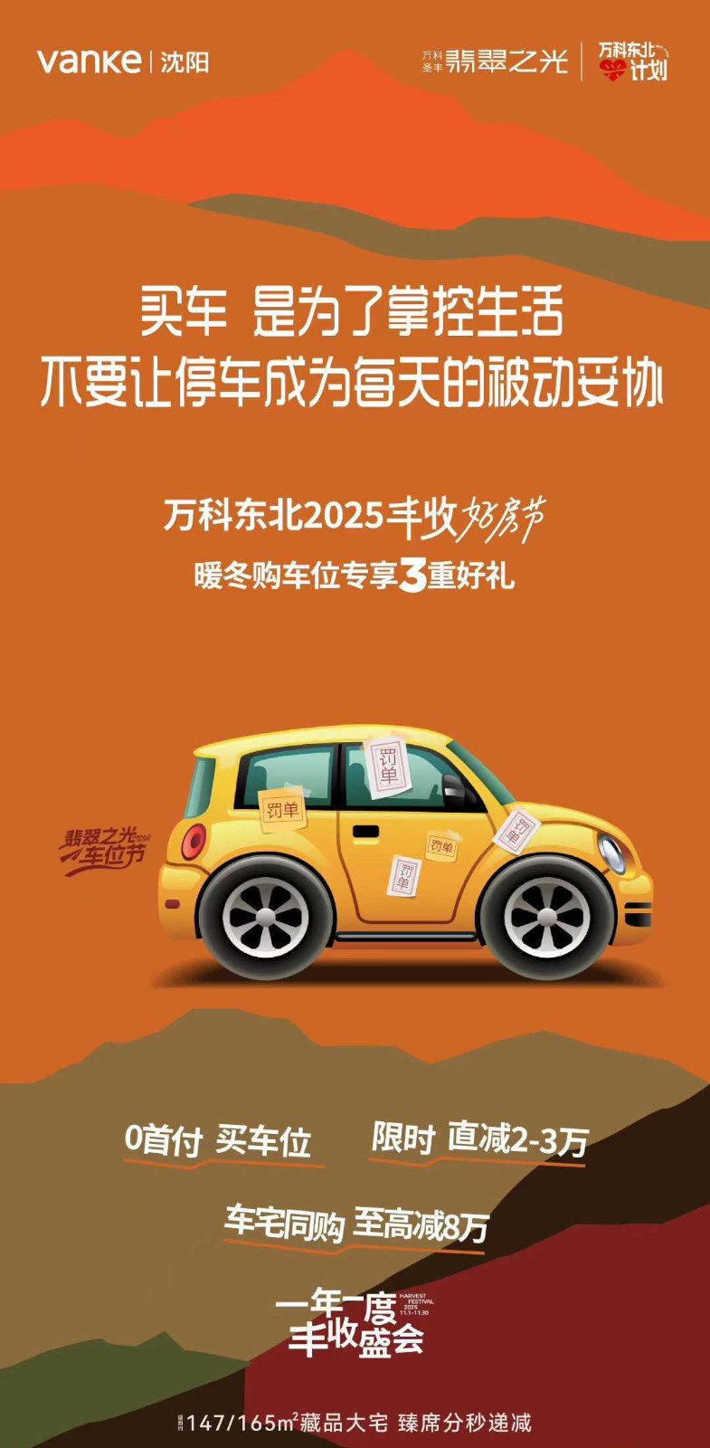 楼盘动态图片 1