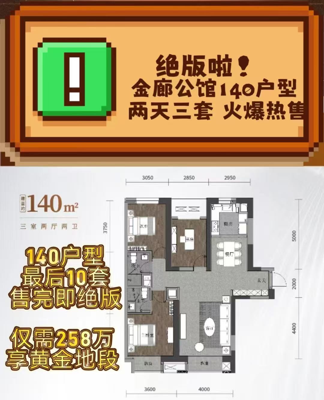 楼盘动态图片 1