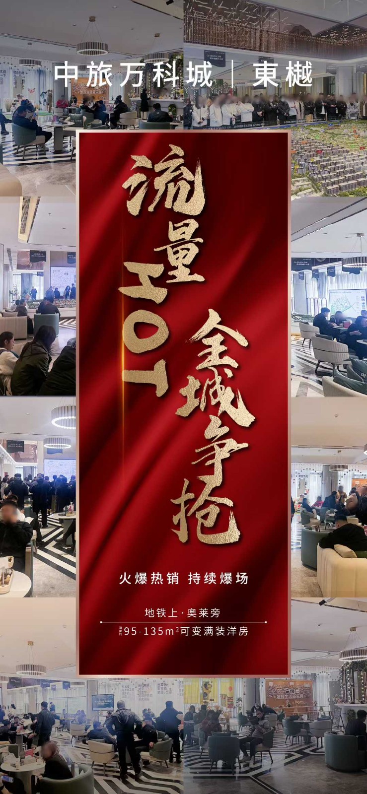 楼盘动态图片 1