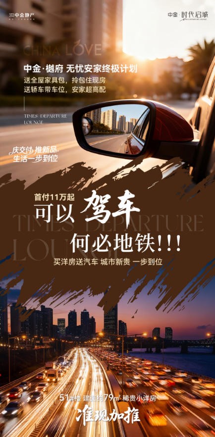 楼盘动态图片 1