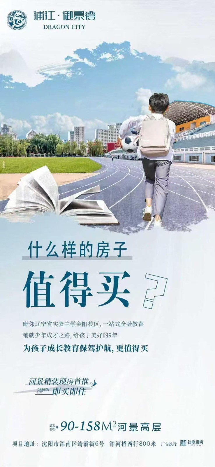 楼盘动态图片 1