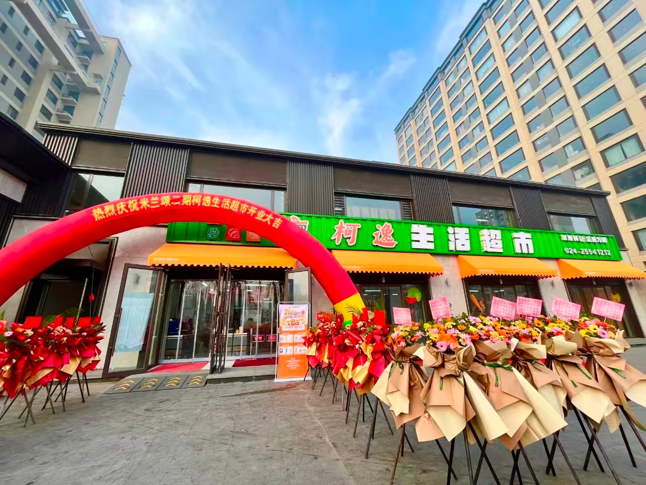 楼盘动态图片 2