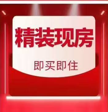 楼盘动态图片 1