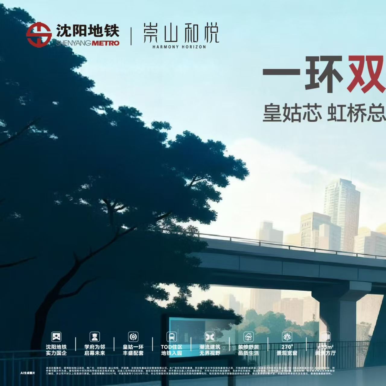 楼盘动态图片 1