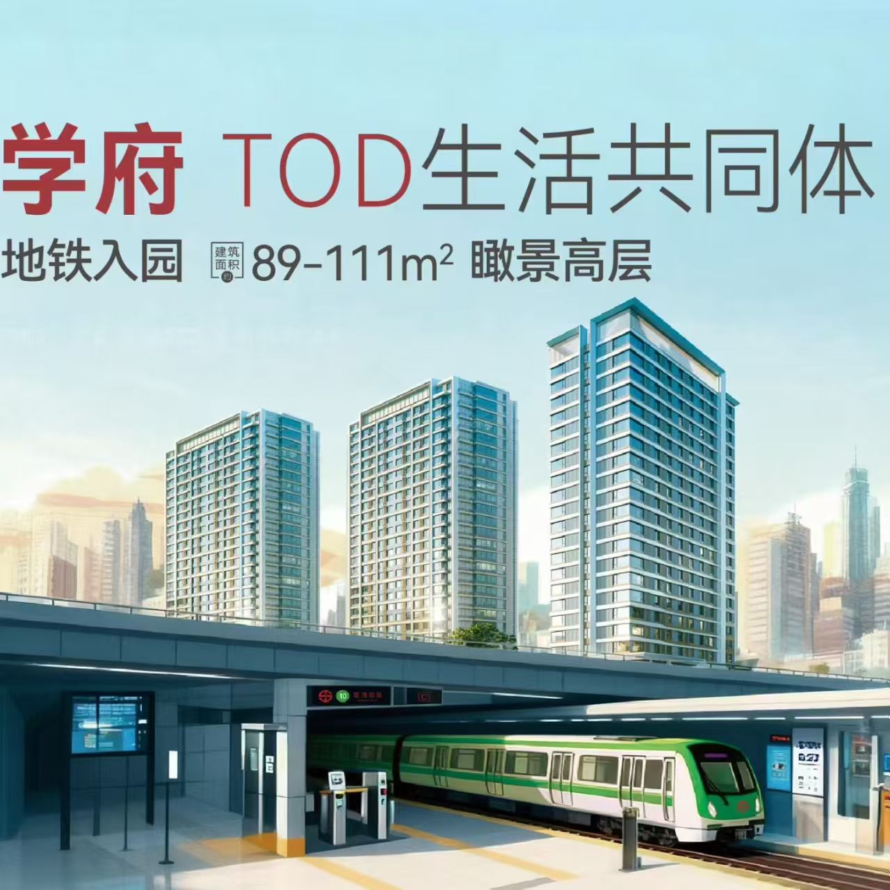 楼盘动态图片 2