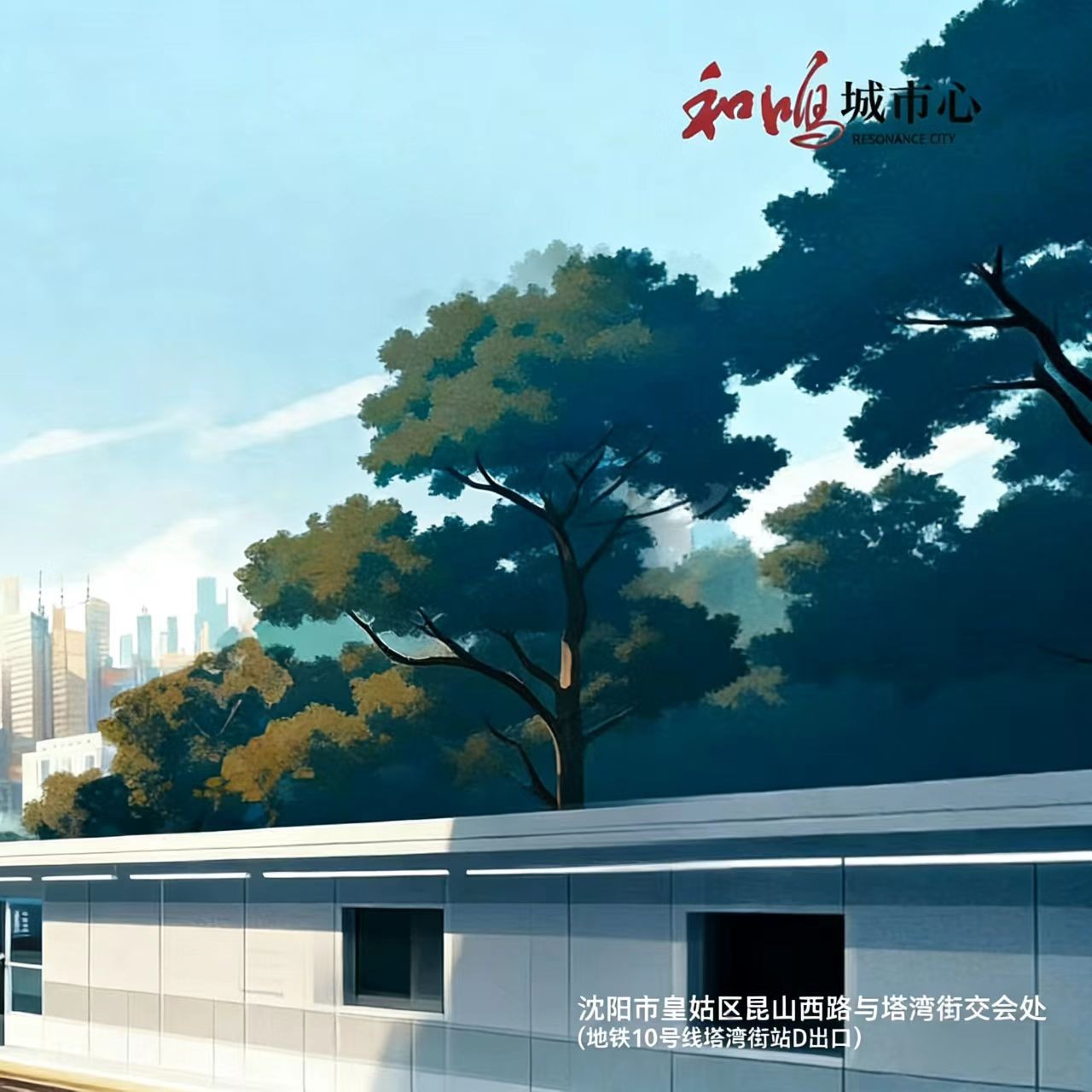 楼盘动态图片 3