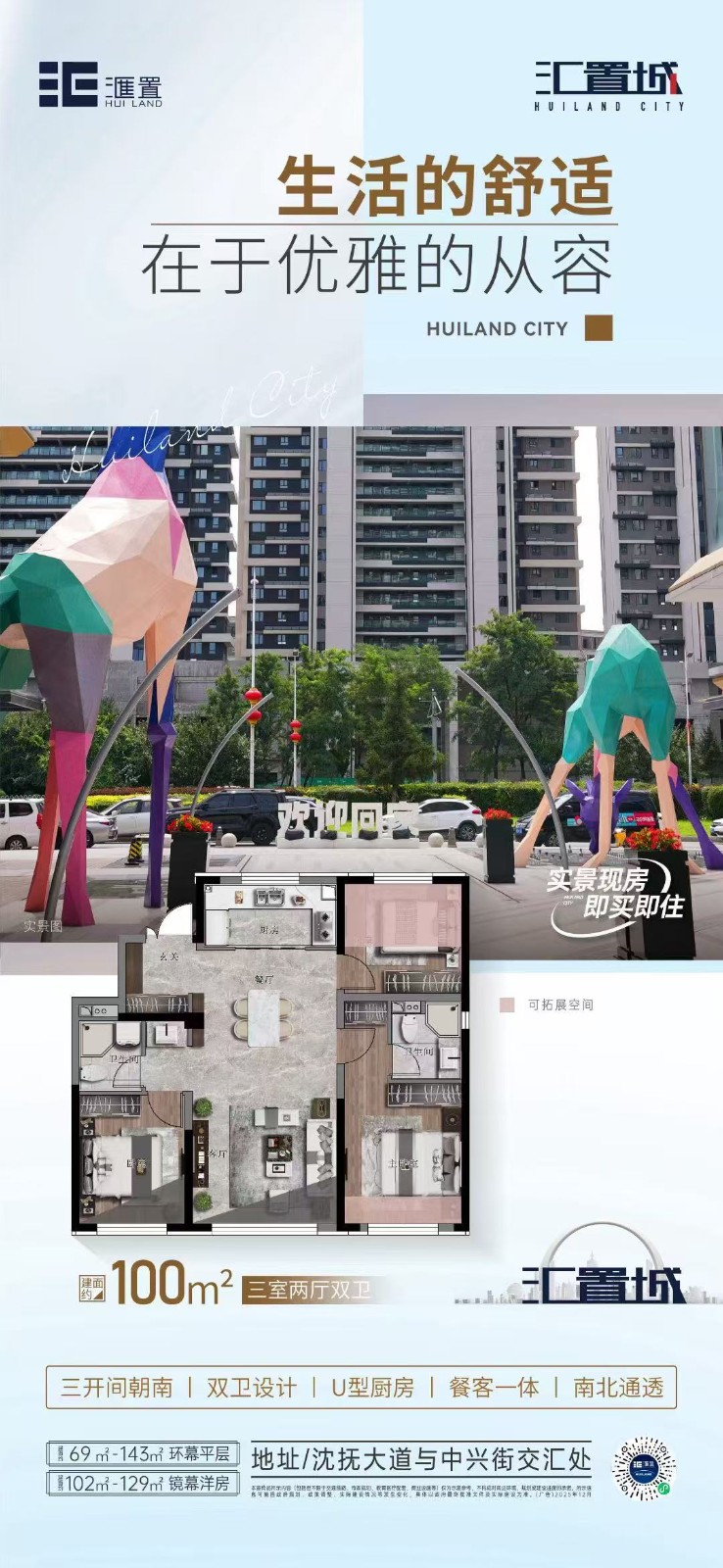 楼盘动态图片 1