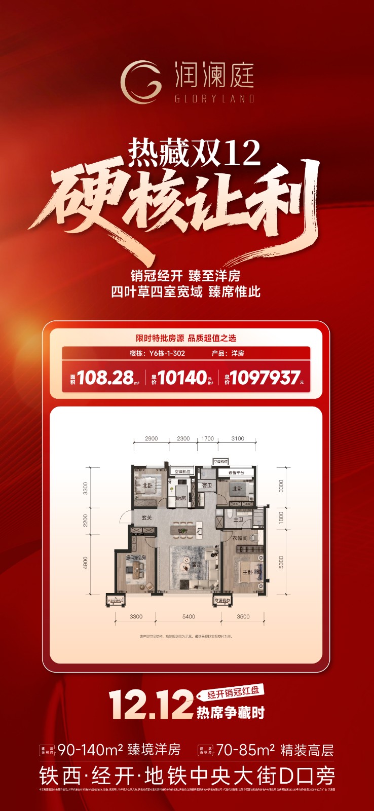 楼盘动态图片 1