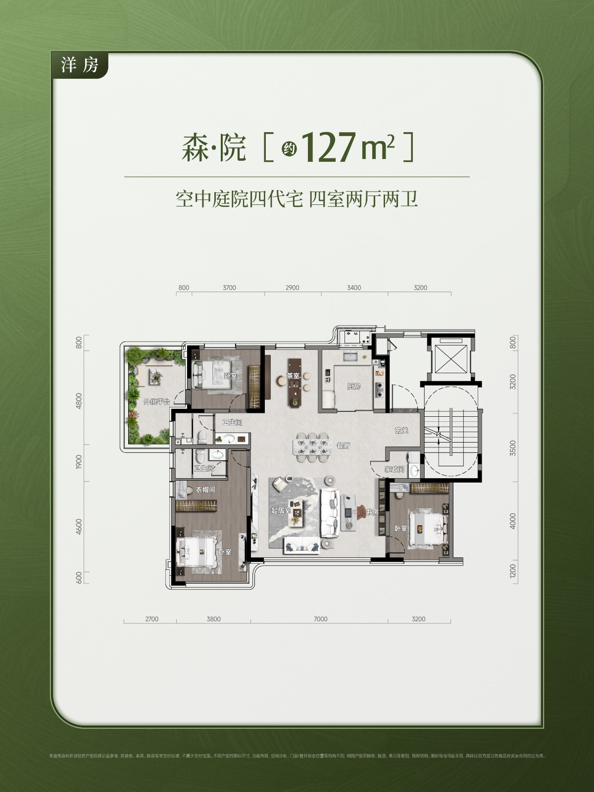 楼盘动态图片 1