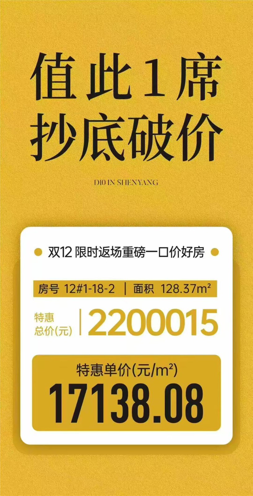 楼盘动态图片 1