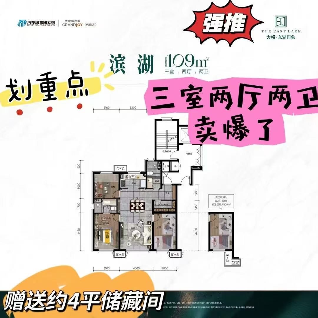 楼盘动态图片 1