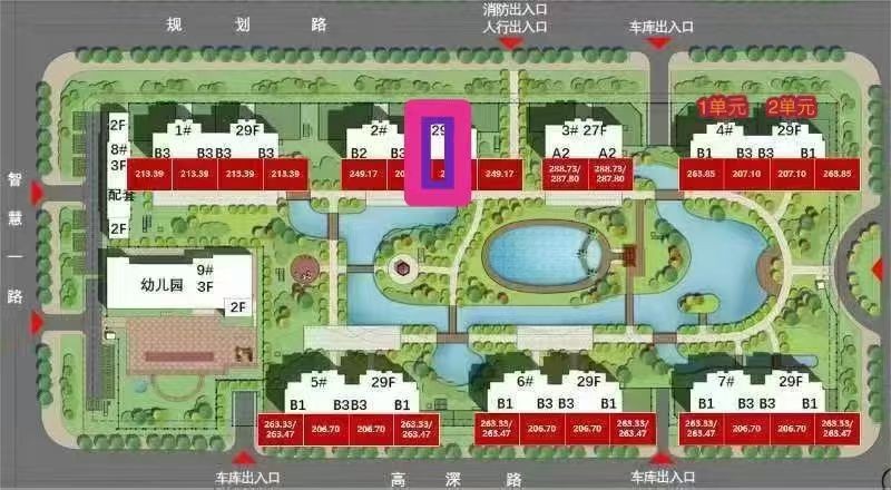 楼盘动态图片 2